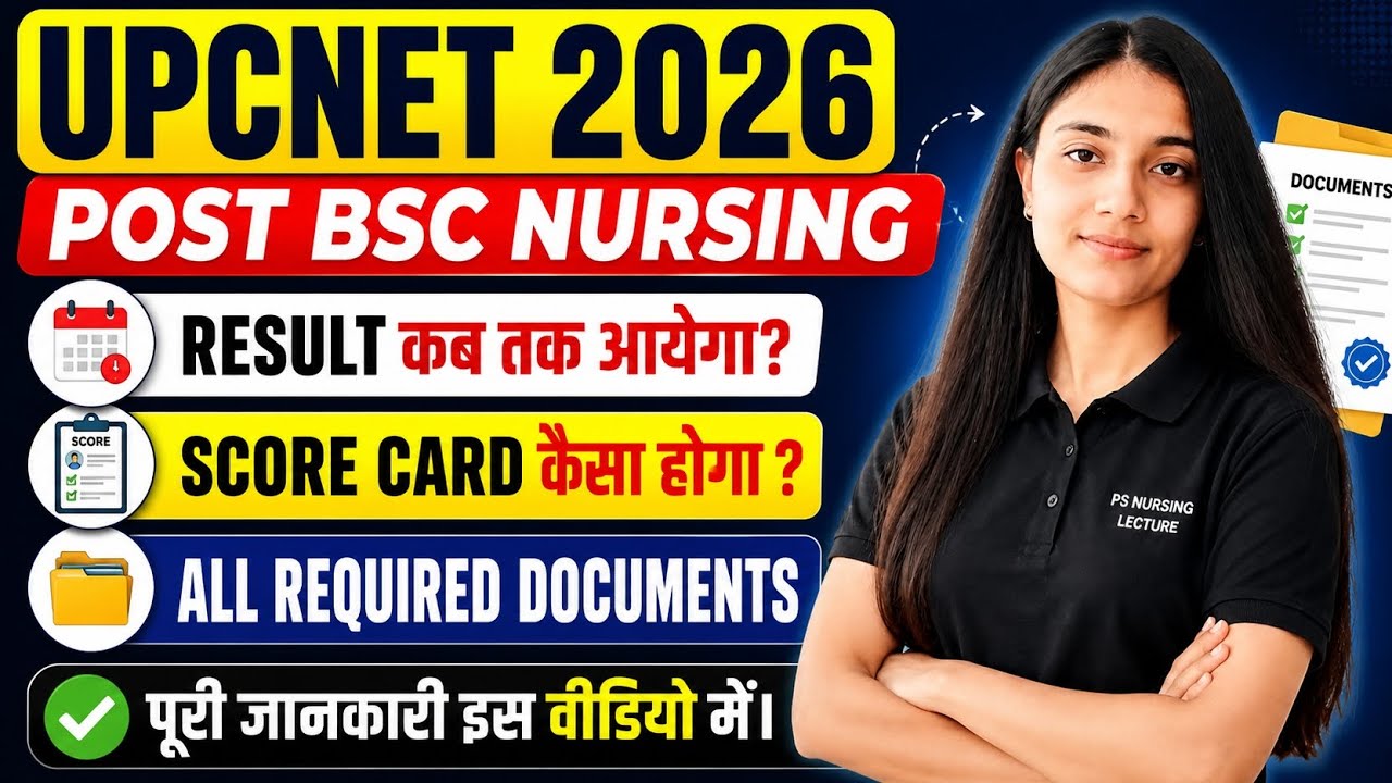 UPCNET 2026 Post BSc Nursing Result Date 🔥Score Card | All Required Counselling Documents List