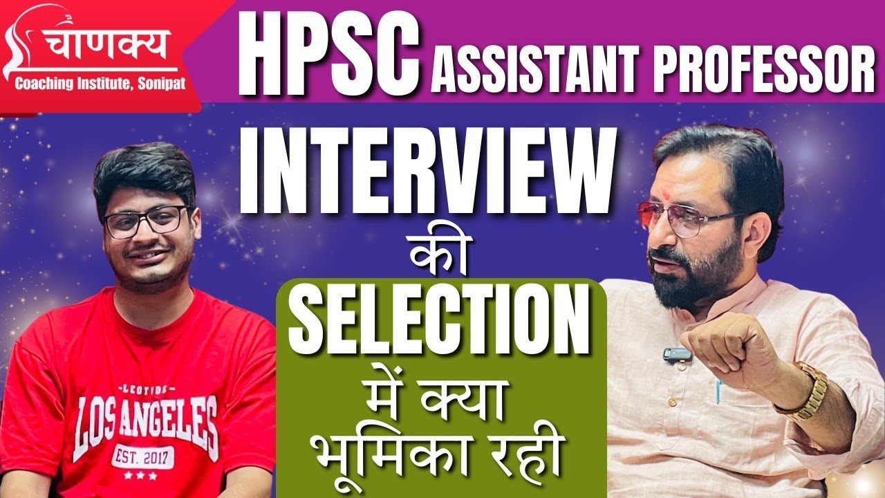 Hpsc Assistant professor selected हमारे बेटे विक्रान्त डागर ने क्या कहा#hpsc #motivation #interview 