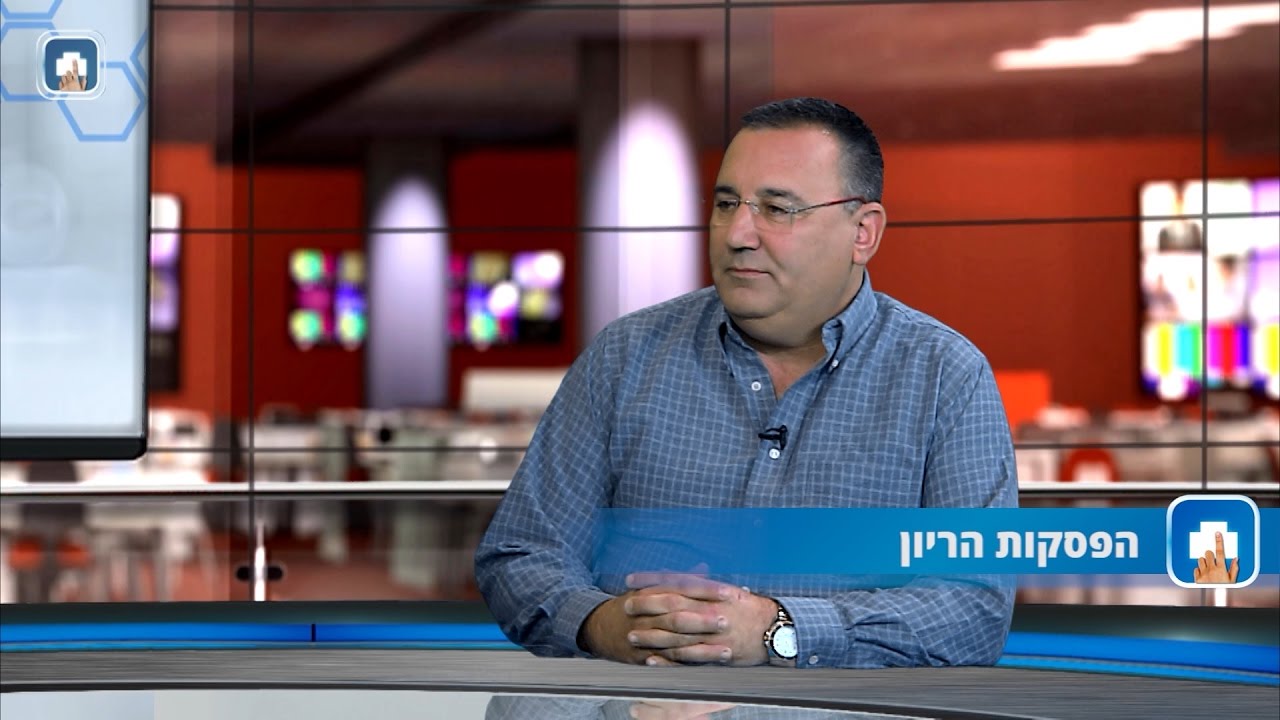 הפלה: הפסקת הריון - ד