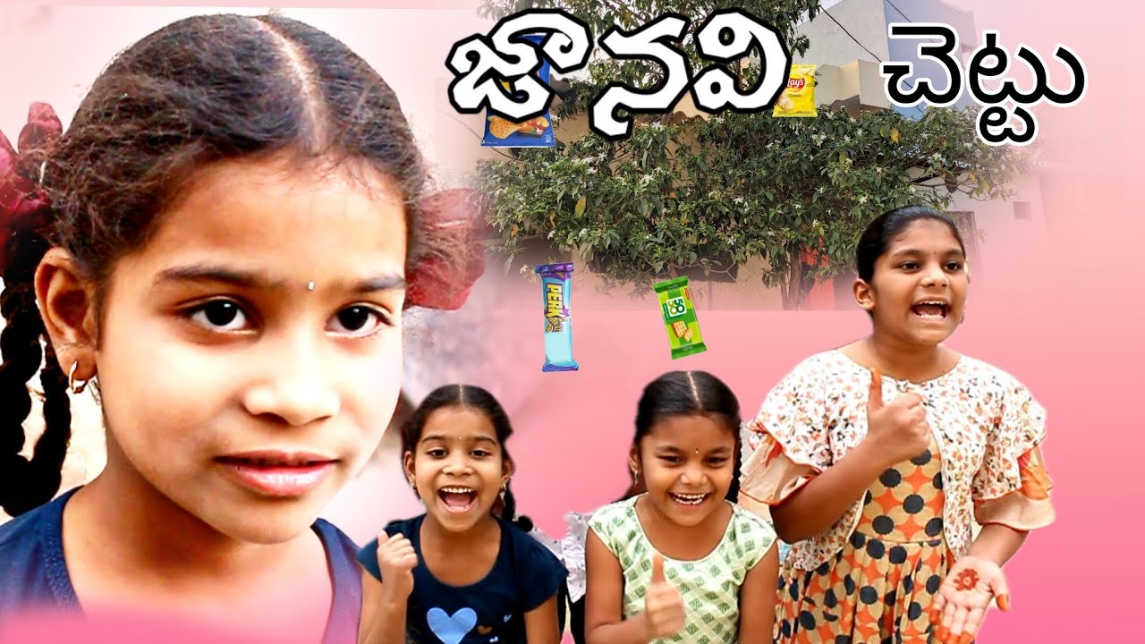 జానవి చెట్టు, (బుజ్జమ్మ ),, || rider mallesh new video|| tq for 367 k subscribers🙏
