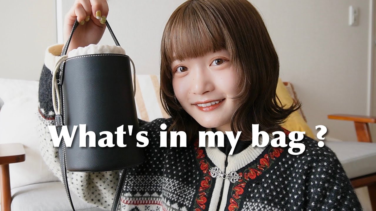 【カバンの中身】What's in my bag??普段のリアルなカバンの中身をお見せします！