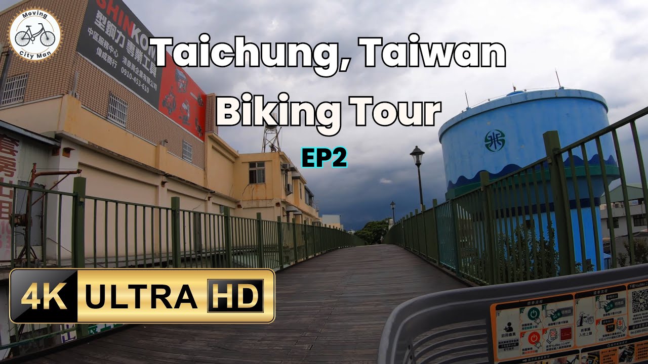 { 4K } 台中潭雅神自行車道，市郊風光，療癒助眠 ASMR 之旅 EP2{ 4K }Taichung Tanya Shen Green Bikeway - Biking Tour