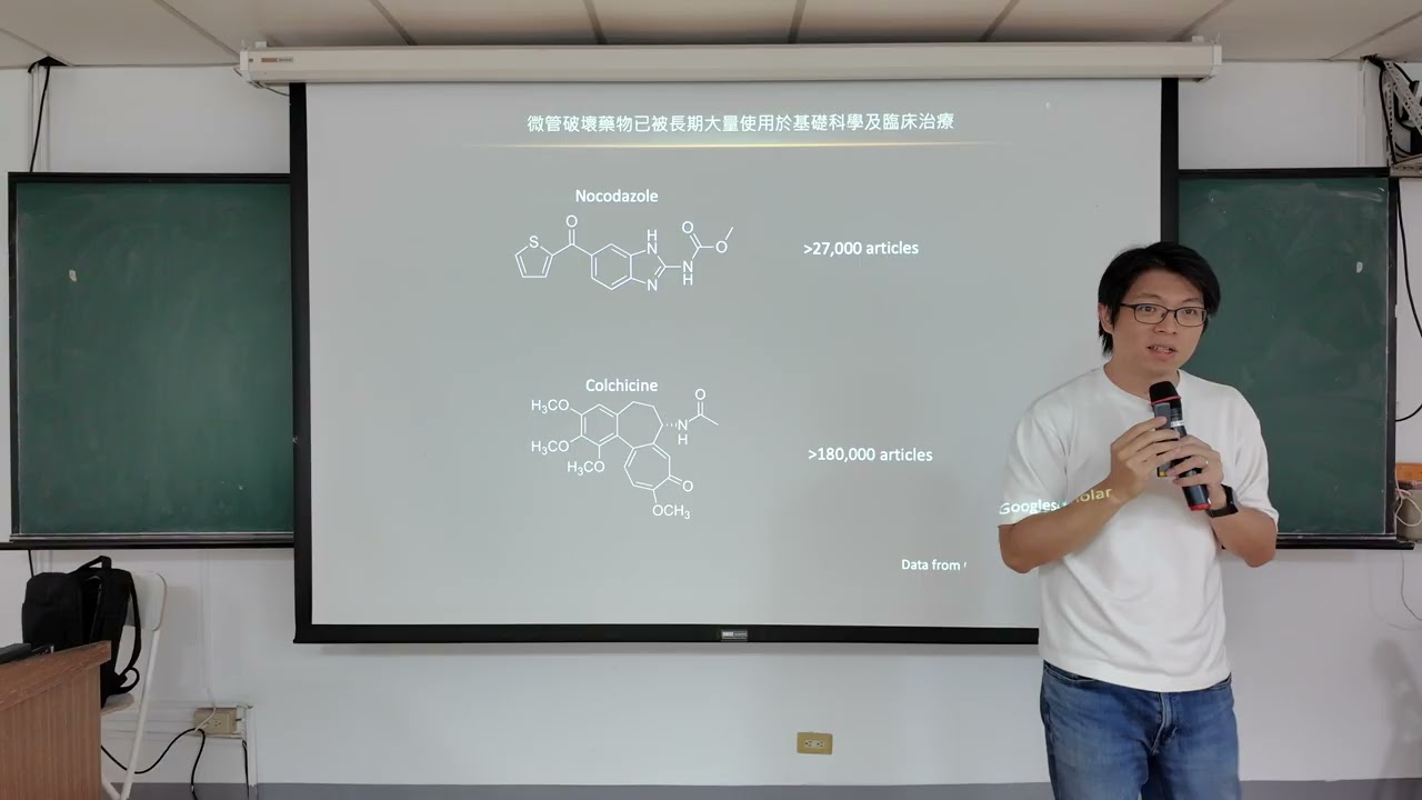 2025 講給生科大一新生的實驗室研究簡介