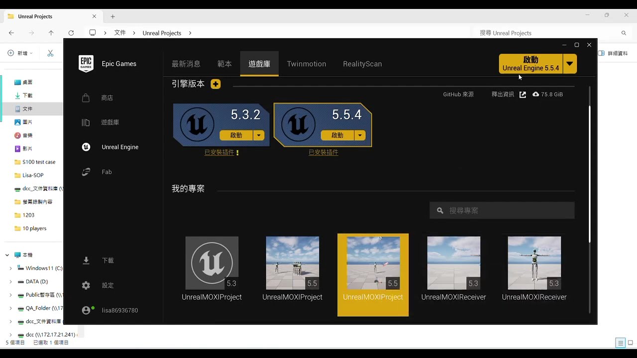 Streaming Motion Data from MOXI Player to Unreal Engine Using the MOXI SDK