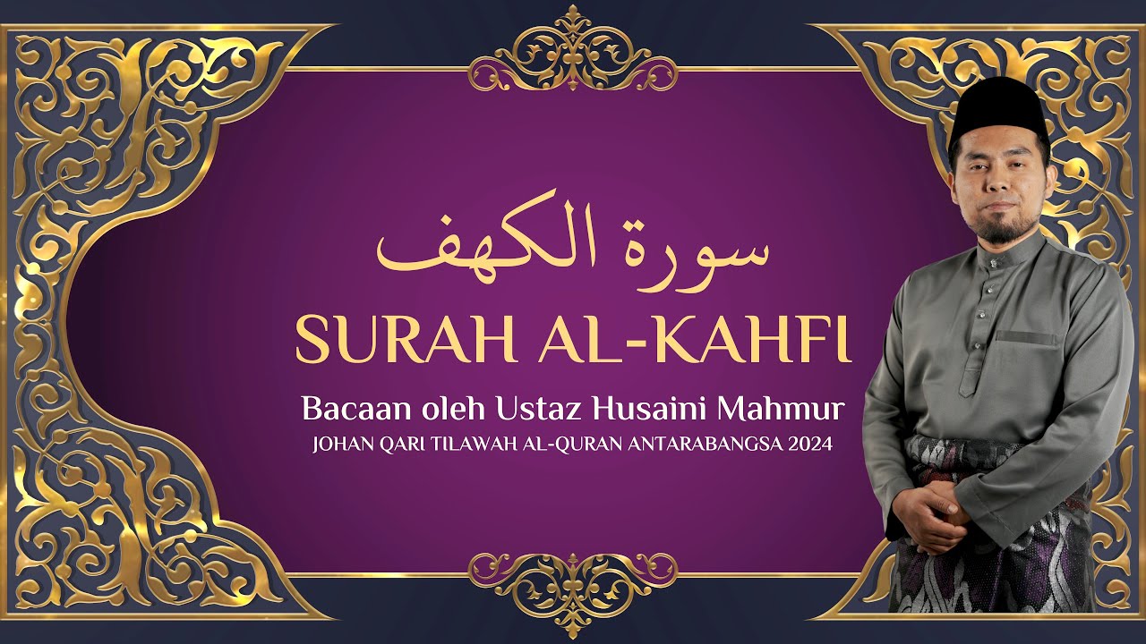 SURAH AL-KAHFI • Bacaan oleh Ustaz Husaini Mahmur | سورة الكهف