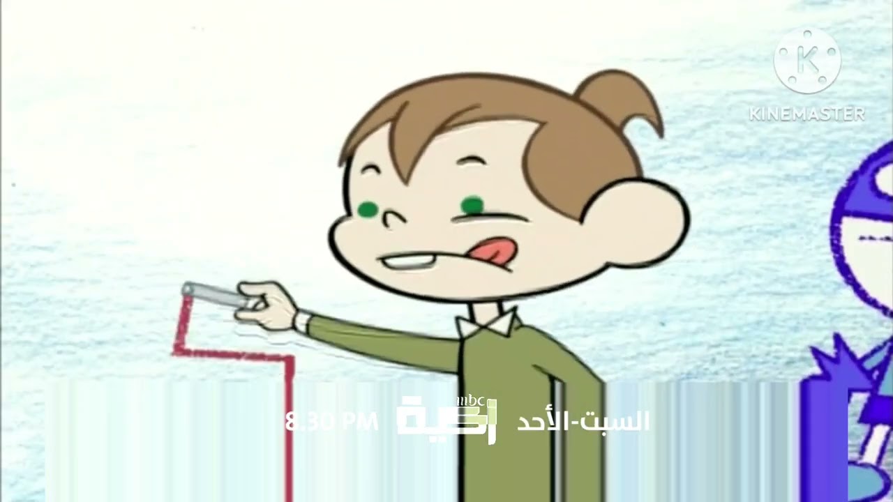 MBC Zakia HD // ChalkZone Arabic Promo (January2025-Now)
