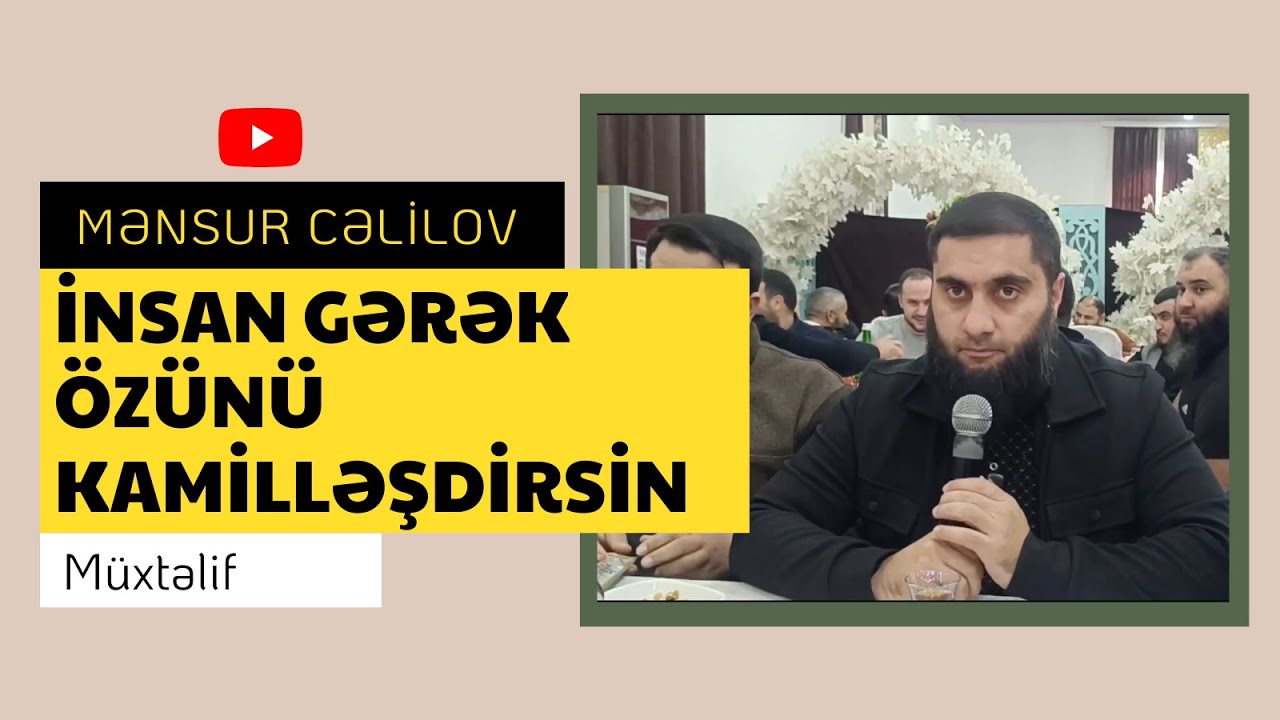 İnsan gərək özünü kamilləşdirsin | @MensurCelilov | Mənsur Cəlilov