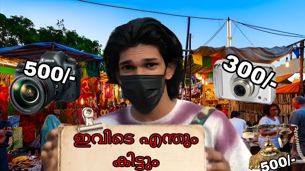 ഒരു വീട് നിറയെ വിൽക്കാനുള്ളത് vintage items 😳 Kugramam Antique shop 