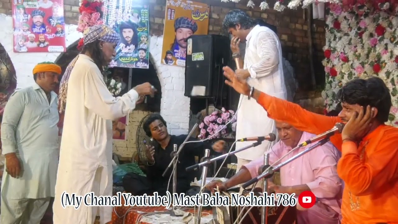 Hussain Boly Di Maang Phar K #qawali #trending syed peer abaas ali shah noshahi 