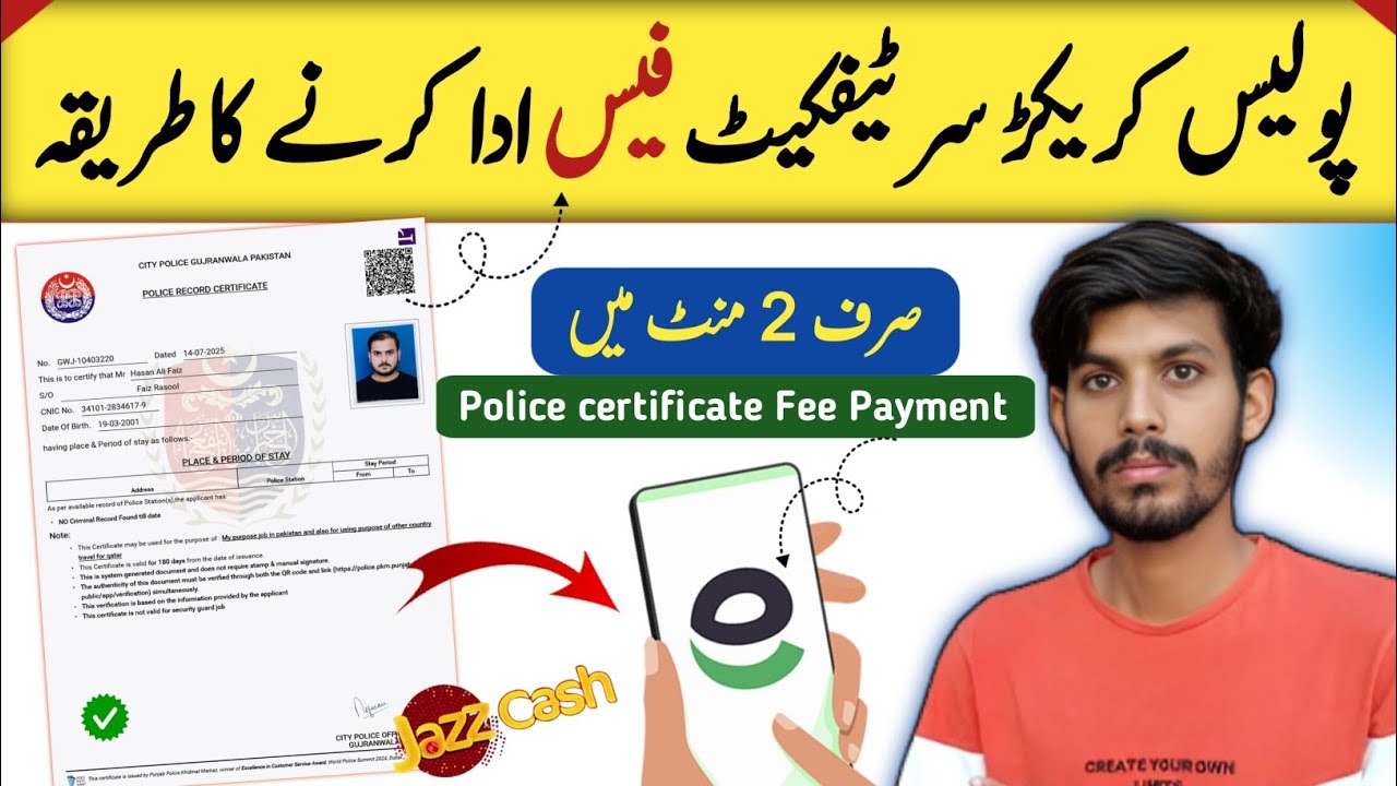 How To Pay Police Character Certificate Fee Online|Police Character Certificate ki Fees Kaise Bhare