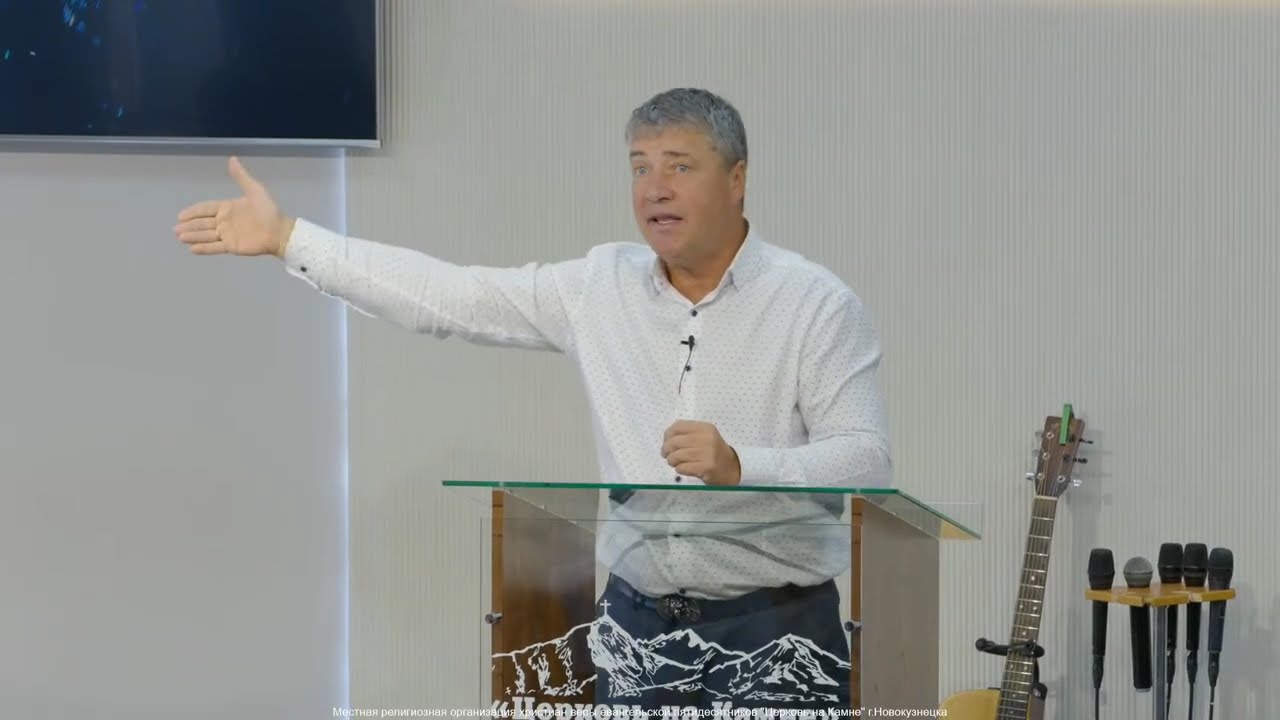 Воскресное Богослужение| 08 февраля 2026 | Церковь на Камне