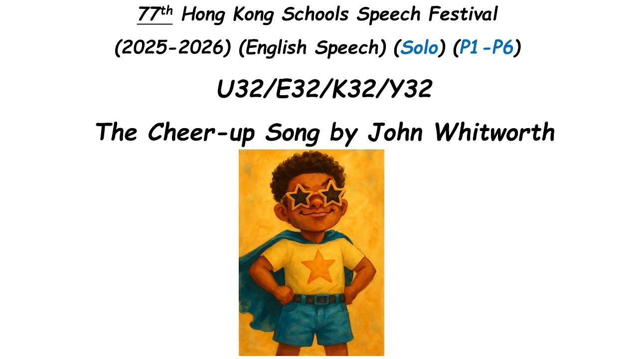 U32 The Cheer-up Song by John Whitworth (77th Hong Kong Schools Speech Festival)