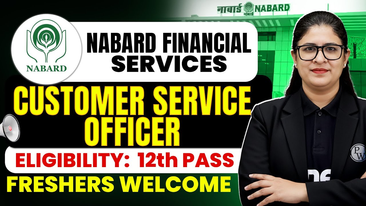 NABARD Financial Services Jobs 2025 | 12th Pass Eligible 💼 | Freshers Welcome | Apply Now! 🔥