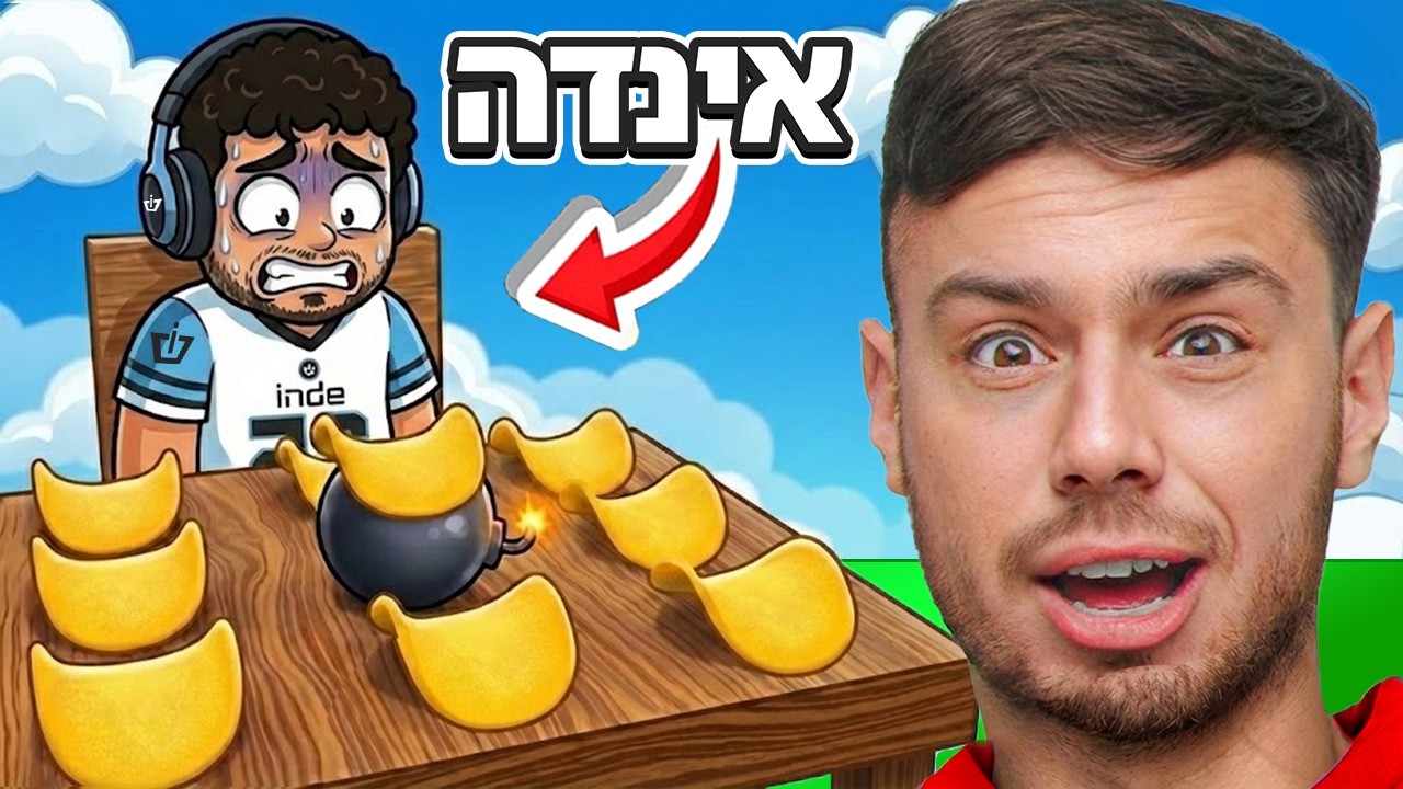 שיחקתי אתגרי טיקטוק ברובלוקס נגד אינדה גיים!