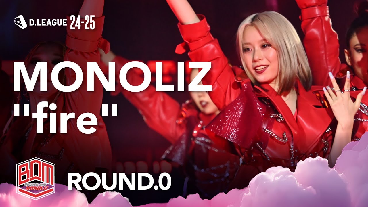 Benefit one MONOLIZ / M.O.N.O.L.I.Z ~FIRE~ (24-25 NEW ver.)【D.LEAGUE 24-25 ROUND.0】
