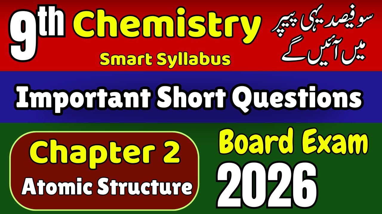 Class 9 Chemistry Chapter 2 Atomic Structure | Important Short Questions @LastHopeStudy