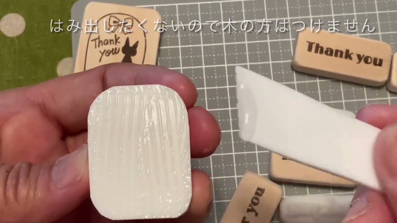 【消しゴムはんこ】持ち手をつけるよ