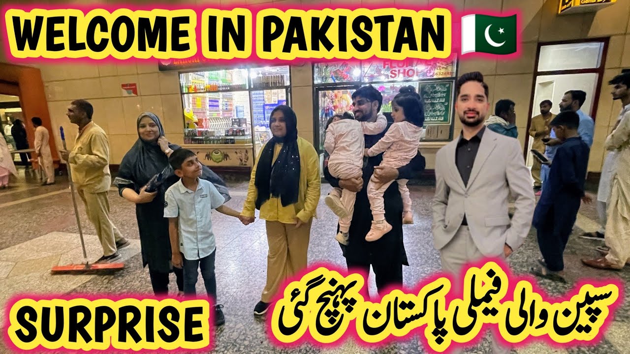Spain 🇪🇸 Wali Family Paistan 🇵🇰 Pohanch Gaye | Welcome In Pakistan #home #family #new #vlogs