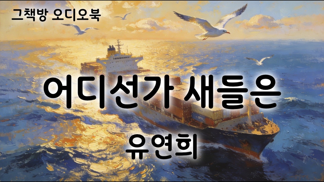 단편소설 