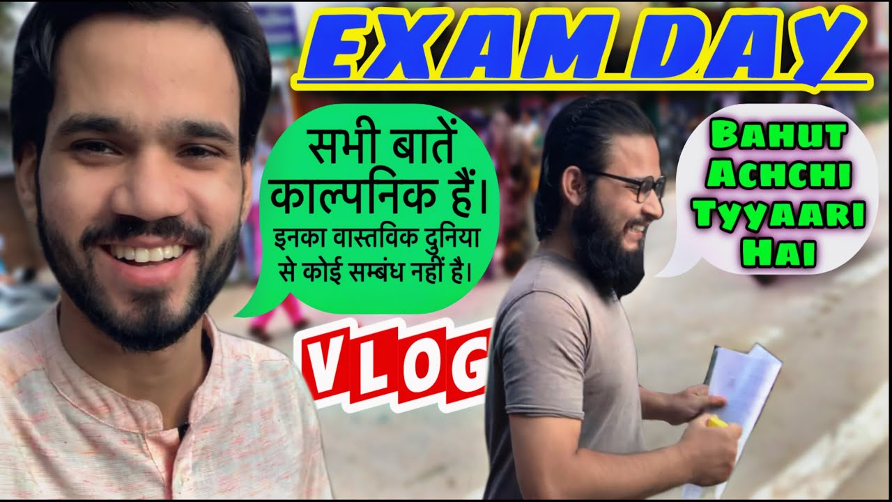 REET EXAM VLOG PART 2 | REET EXAM DAY 2021 | REET RESULT 2021 | DEAR SIR VLOG | REET CUT OFF 2021