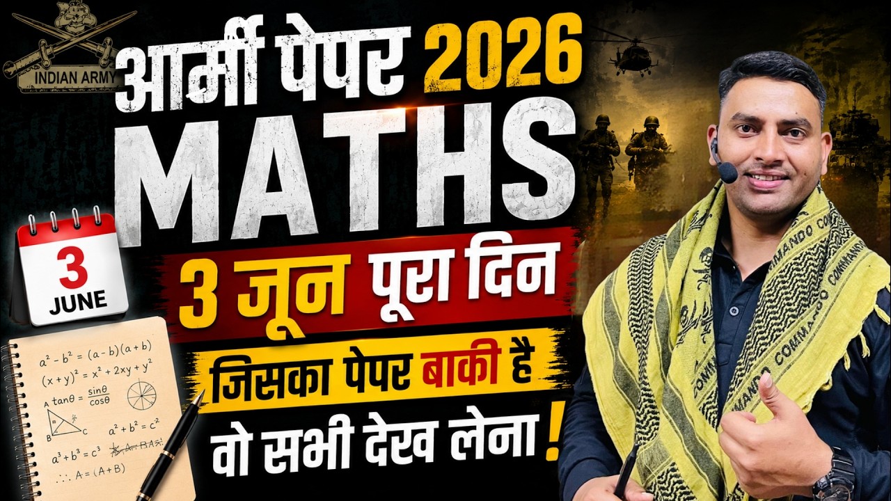 Army Paper 3 June II Maths Most Important Questions II Army Agniveer Paper 2026 II kaisa hoga paper