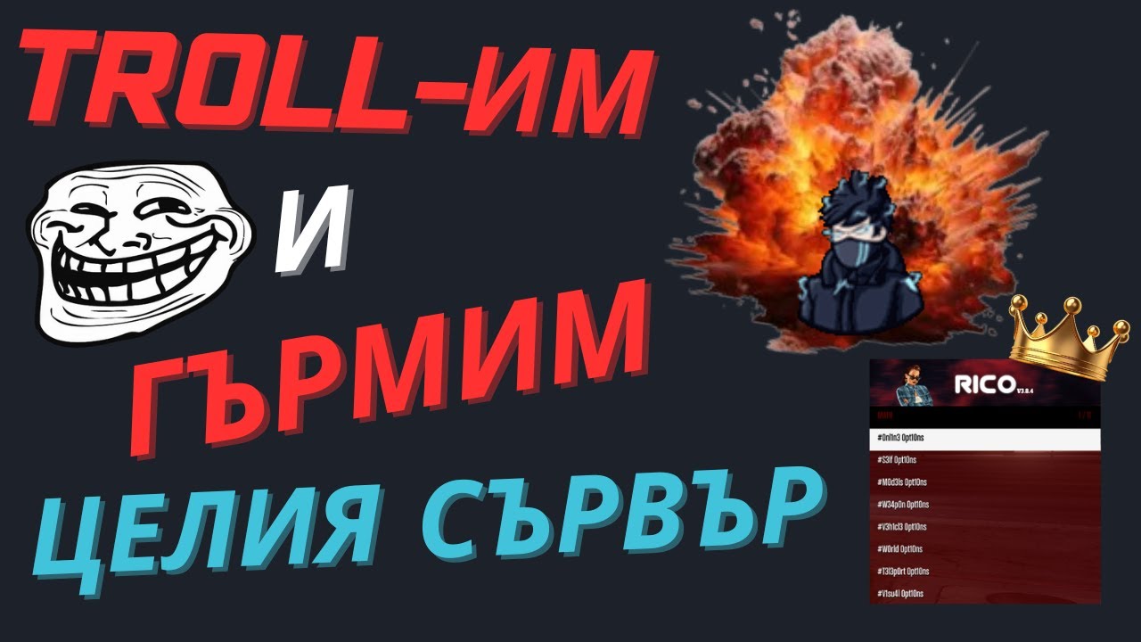 ТРОЛИМ И ГЪРМИМ ЦЕЛИЯ СЪРВЪР С МОД МЕНЮ ВЪВ FIVEM RP