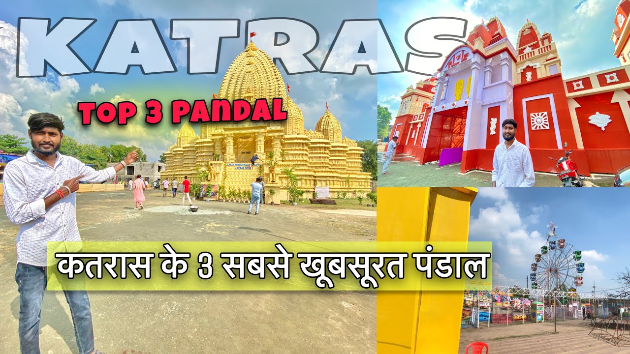 Katras Durga Puja Pandal 2025 | Top & Best 3 Durga Puja Pandal Of Katras 