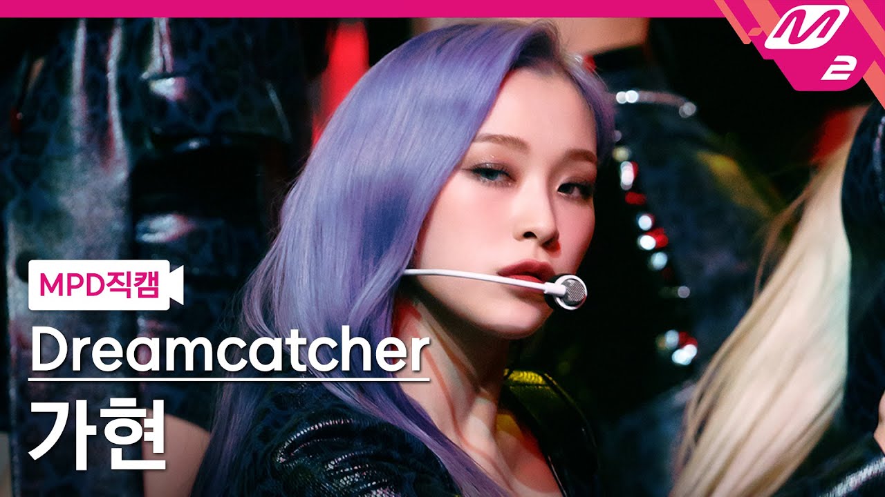 [MPD직캠] 드림캐쳐 가현 직캠 4K ‘Odd Eye’ (Dreamcatcher GAHYEON FanCam) | @MCOUNTDOWN_2021.1.28