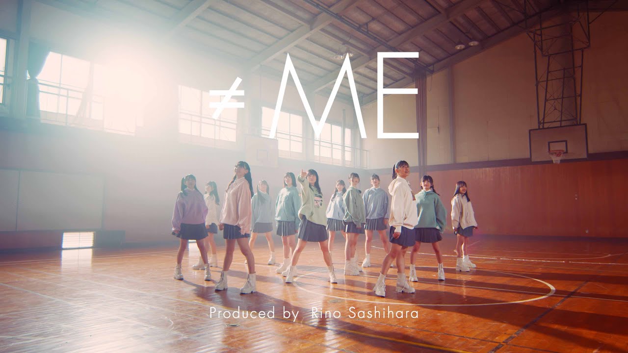 ≠ME（ノットイコールミー）/ 自分賛歌 【MV full】