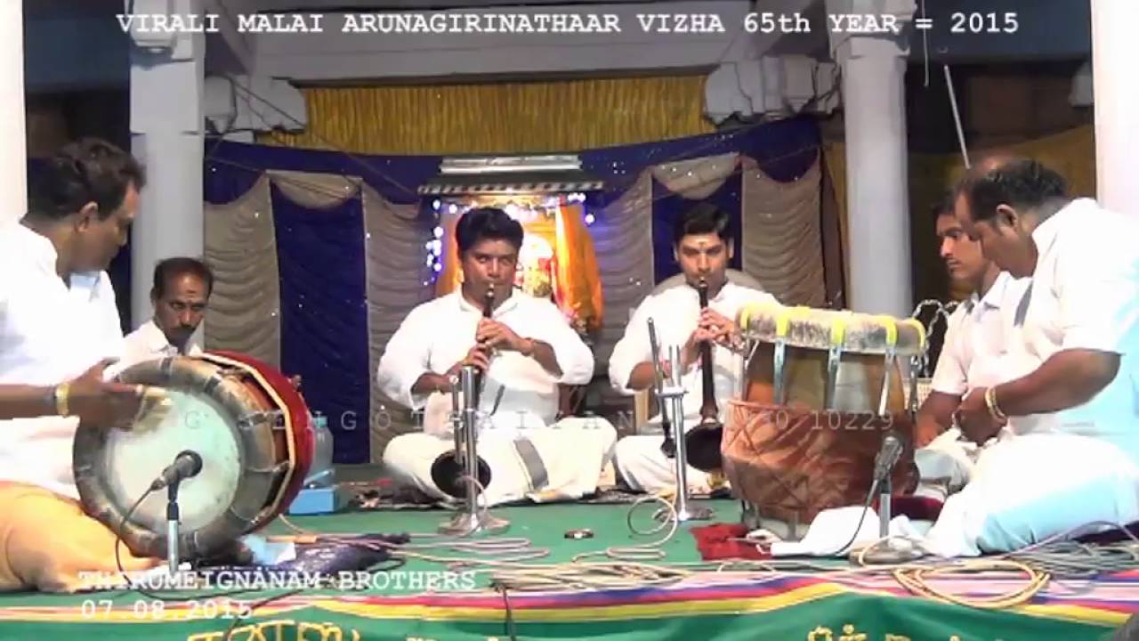 Thirumeignanam T P Ramanathan & Party 05  = Nathaswaram = Viralimalai Arunagirinathar Vizha 2015