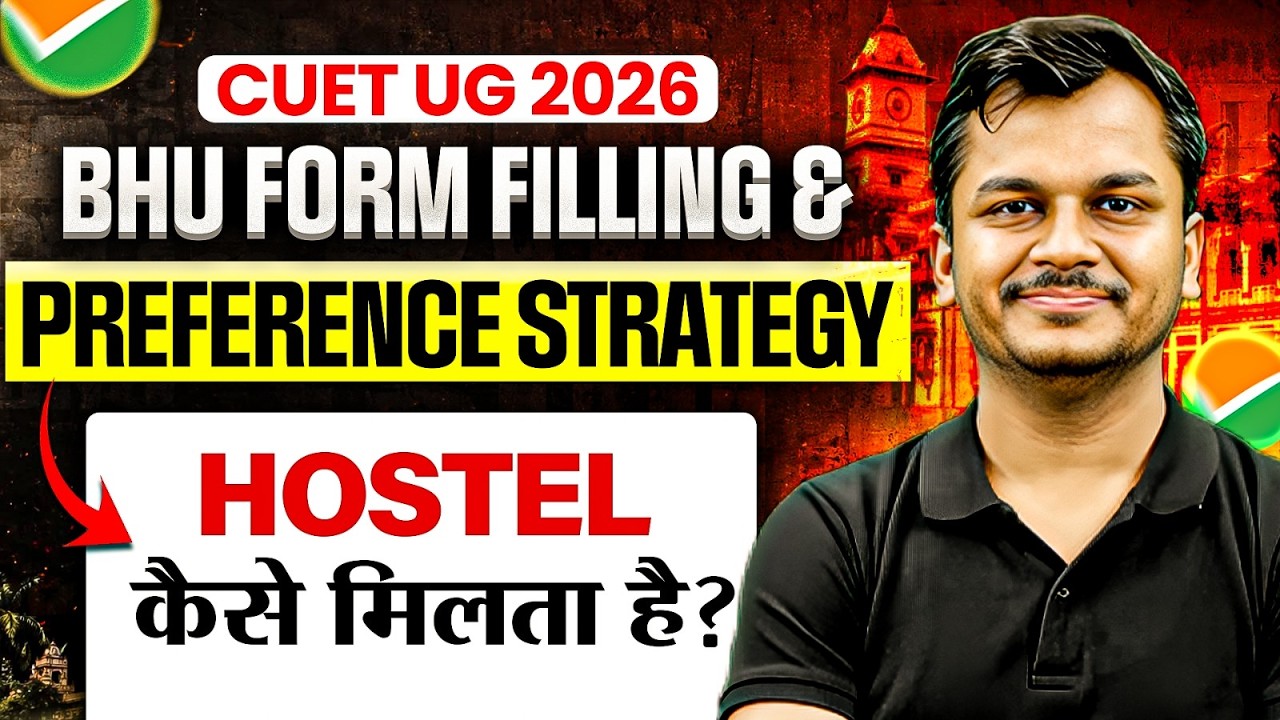 BHU UG Form Filling 2026 | How to Fill BHU Registration Form? | Step by Step Guide 🎯