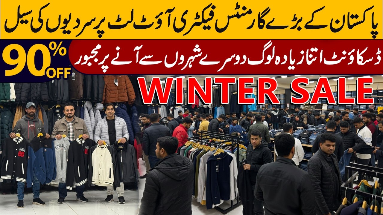 Imported Leather Jacket | Garments Factory Outlet | Wool Track Suits | Export leftover garments