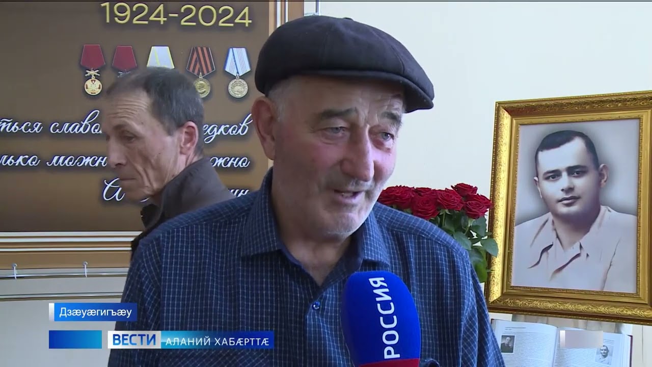 Ӕносон бӕгъатӕр. Сосранти Жанна