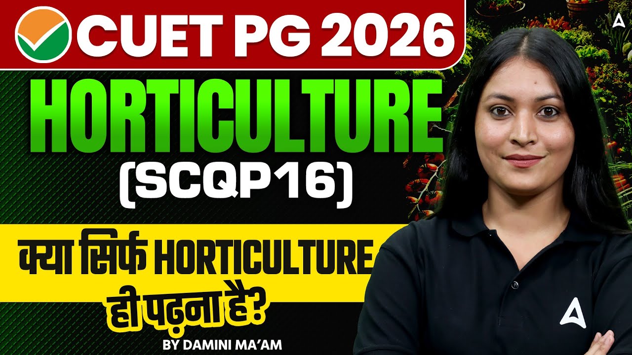 Садоводство | CUET PG 2026 Садоводство | SCQP16 Важные темы CUET PG Садоводство | Дамини Мам