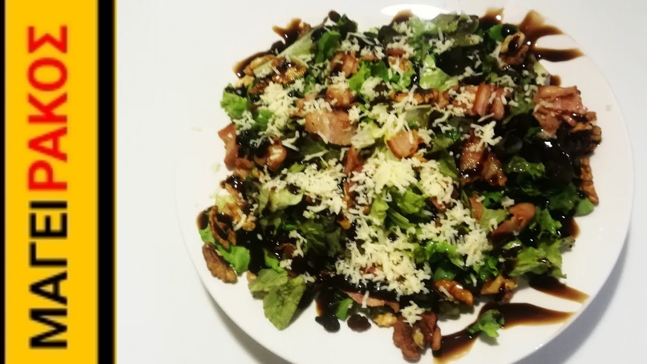 Πράσινη σαλάτα με dressing πορτοκάλι!