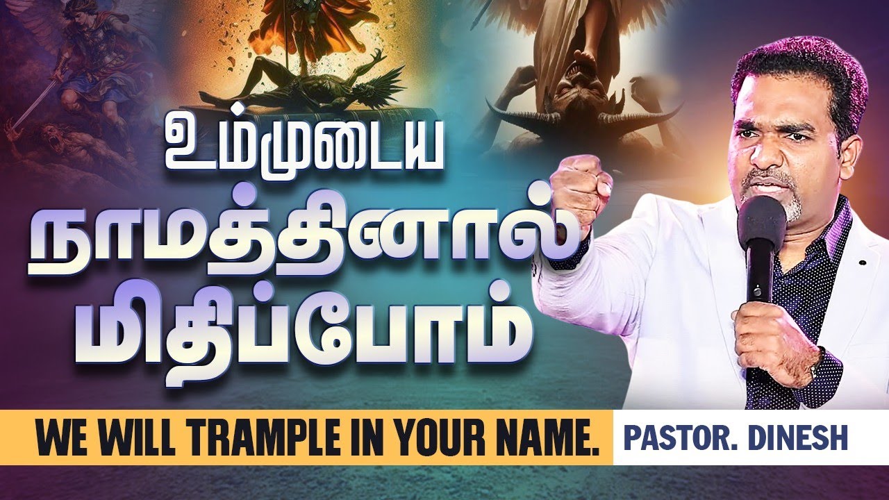 🔴🅻🅸🆅🅴 WEDNESDAY DELIVERANCE MEETING || PASTOR.DINESH || JESUS IS ALIVE MINISTRIES