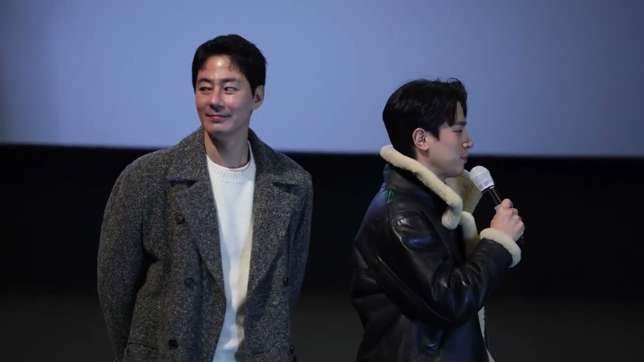 260211 휴민트 영등포 IMAX 무대인사 조인성 박정민 신세경 정유진 박해준 이신기 류승완 #무대인사 #휴민트 #조인성 #신세경 #박정민