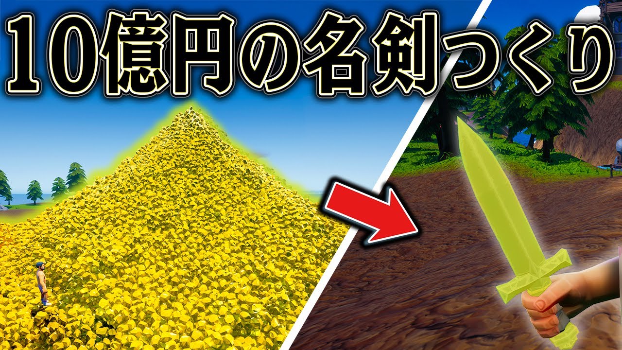 金塊99999999個を濃縮すれば めちゃくちゃお金持ちになるはず 【hydroneer】