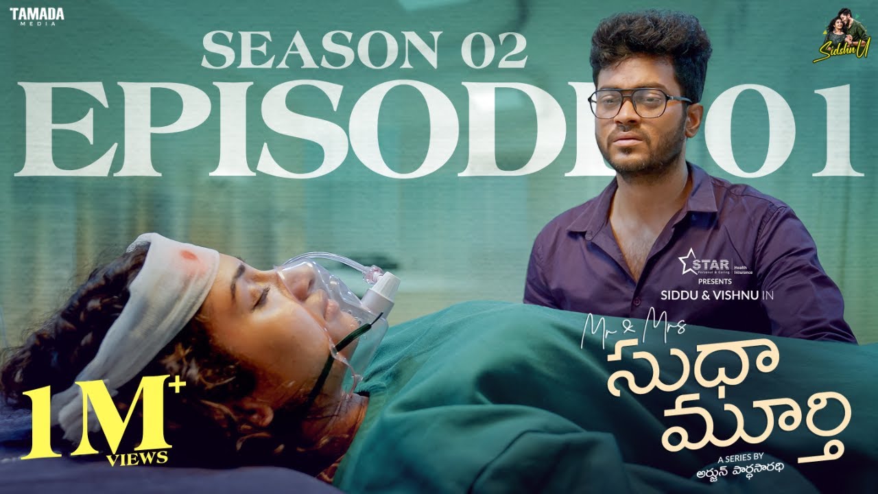 Mr & Mrs Sudha Murthy Season 2 - Episode 01 | Siddharth Varma,Vishnu Priya | Sidshnu | Tamada Media