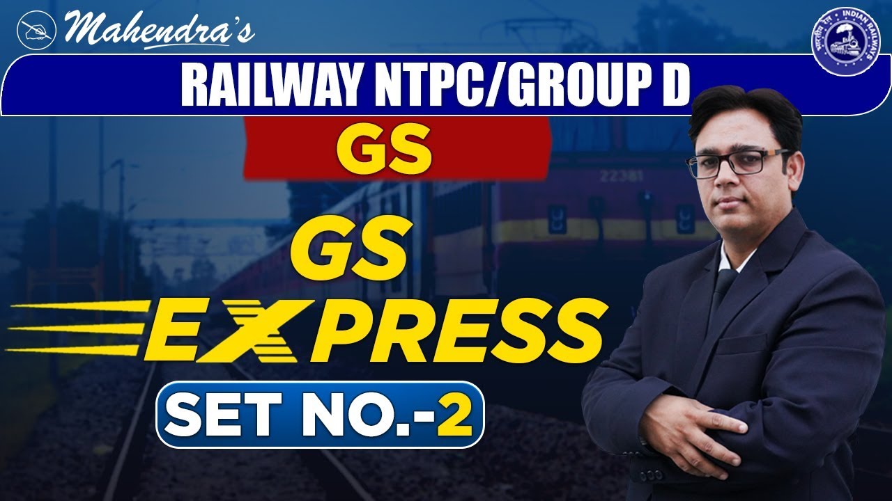 GS Express Set Number 2 | By Alok Mahendras | NTPC Railway | Group D | 7:00 pm