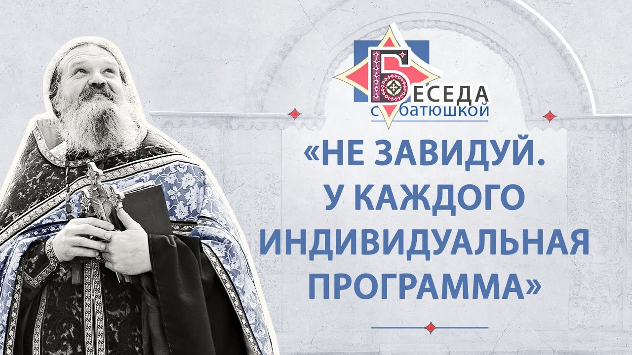 Как принять волю Божью? Беседа о.Андрея Лемешонка с прихожанами монастыря  04.08.2020