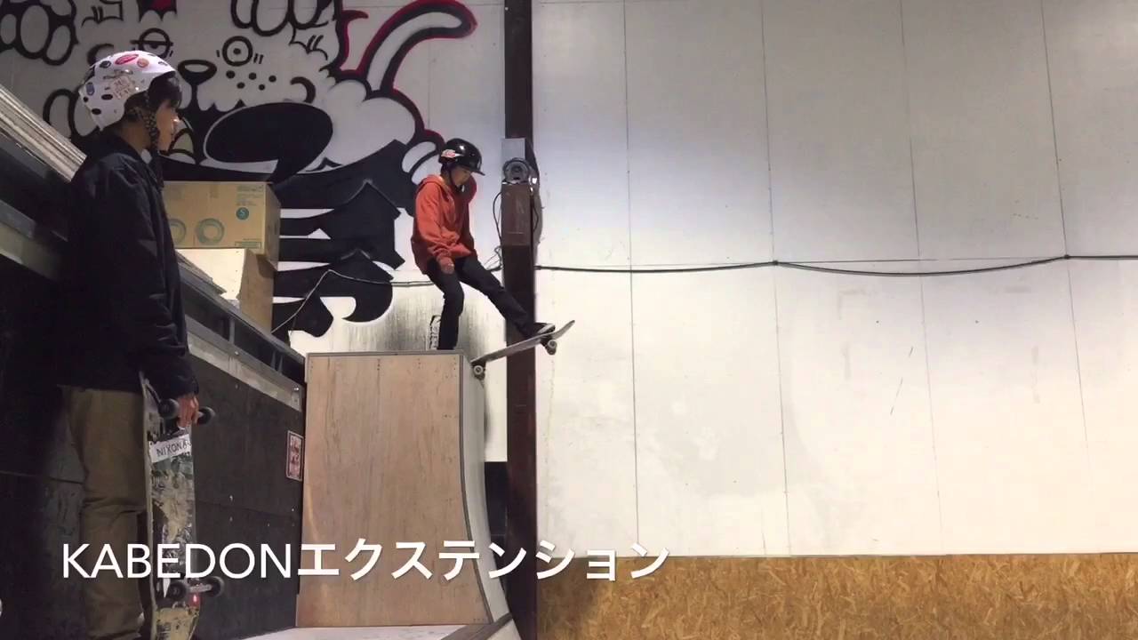JAN2016［TRINITY B3 PARK］Newセクション