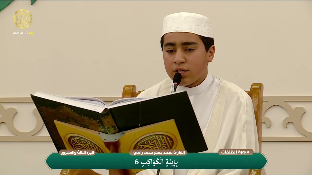 الختمة القرآنية الرمضانية | للبراعم | (23) شهر رمضان 1447 هـ