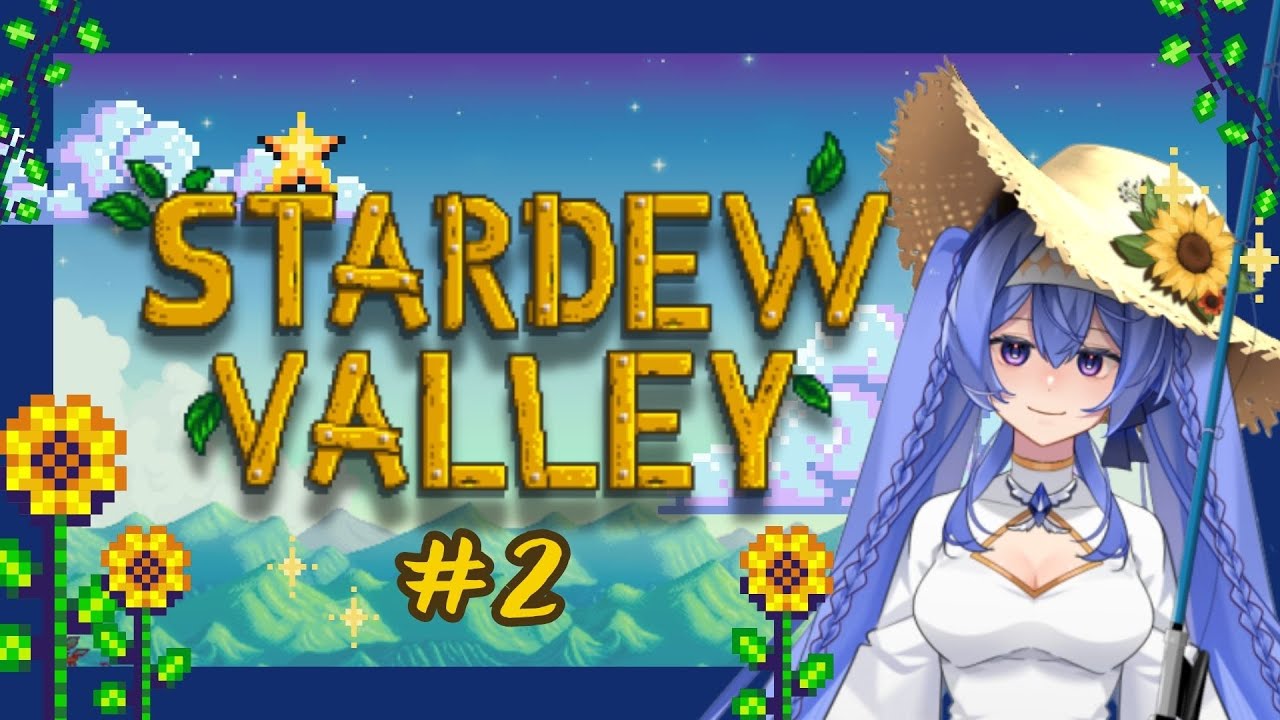 【Stardew Valley】🪸本來其實是想要種田啦...🎣 EP.2🪸｜涅莉奈・ヴァル