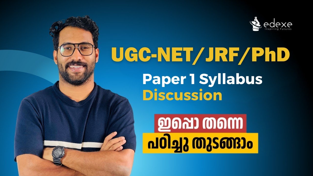 Paper 1 Syllabus Discussion | UGCNET/JRF/PhD | AIM 40 | edexe learning