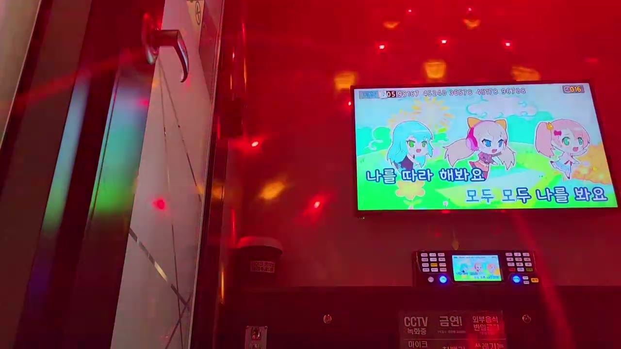 혼자서 노래방 제378화. 곡번호 29758 호잇호잇 따라따라!(터닝메카드 ED) - 이정은 9번방 슈퍼스타코인노래연습장 2024년07월07일 일요일