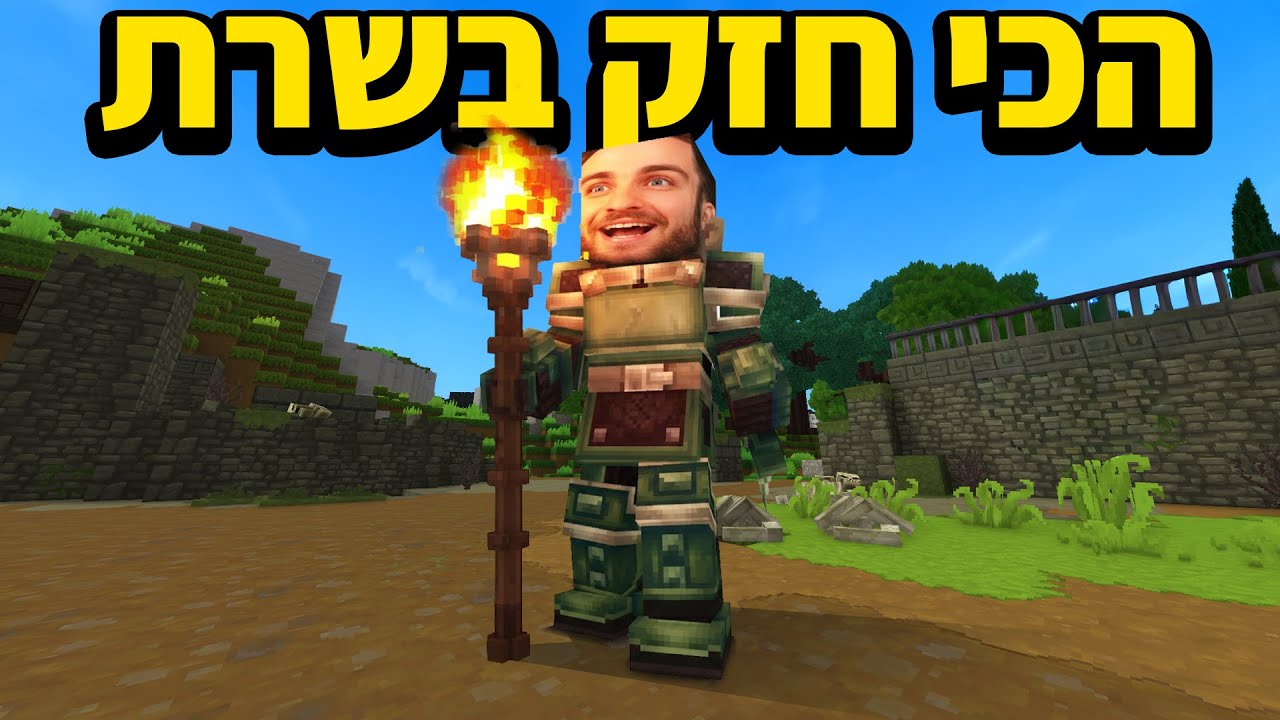 השגתי את הדברים הכי שווים בהייטייל | הפרלהטייל - פרק 1