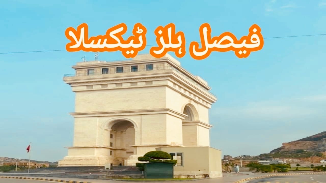 Faisal Hills Taxila | Latest Site Visit  |  Faisal Hills Islamabad prices 