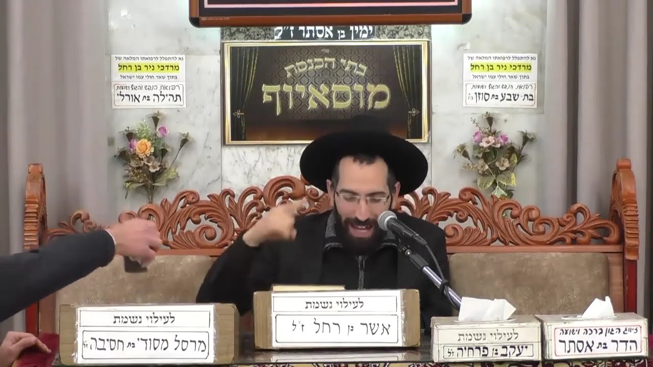 הרב נהוראי הלוי | פרשת ויחי | | | צום עשרה בטבת | תשפ״ו