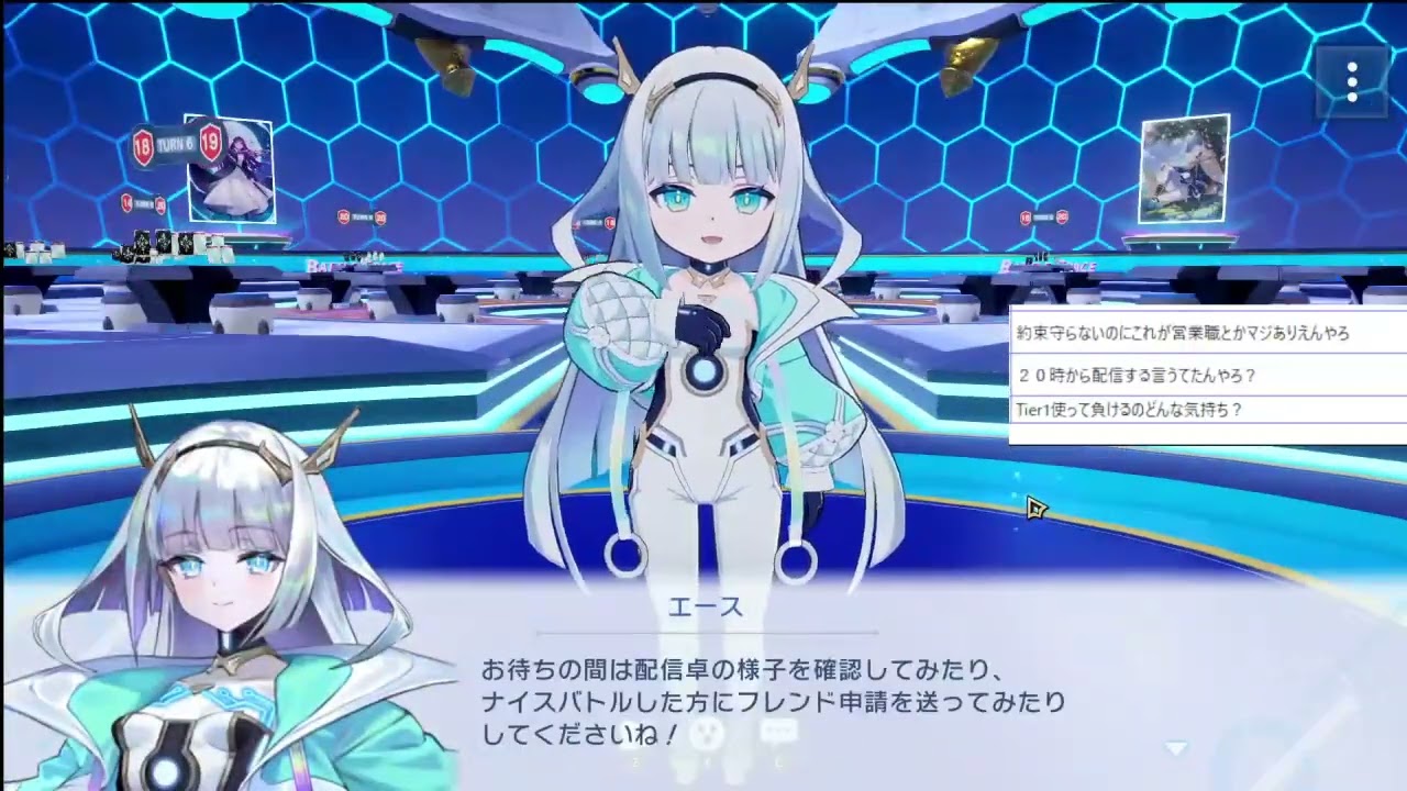 【サザエさん】週末☆ロビー大会【シャドバWB】＿ｱｰｶｲﾌﾞ(2026.01.26)